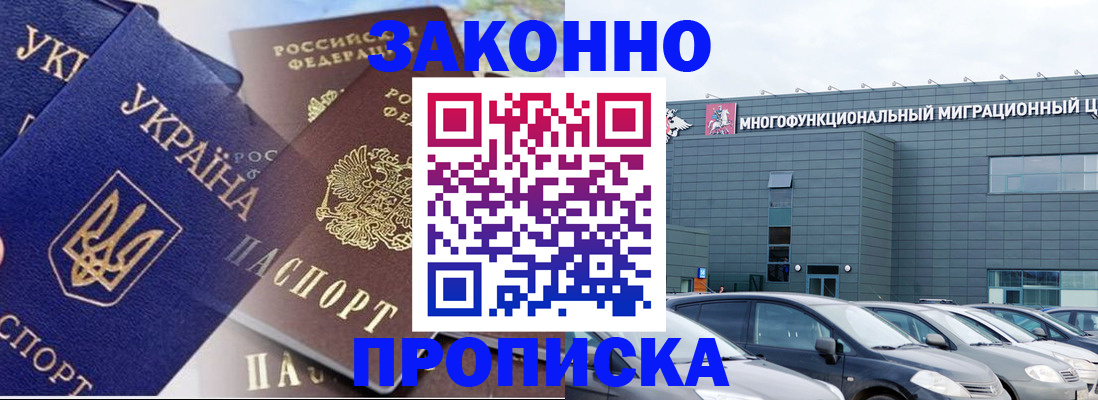 найти адрес прописки в Махачкале